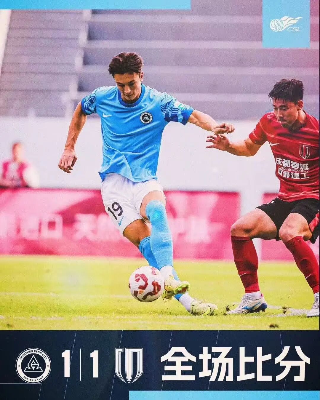 包含今晚中超焦点战，巴黎圣日耳曼更衣室发声，管理层满意，纪律约束更严格的词条